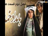 تیزر بامداد خمار فصل 2 دوم قسمت 7 هفتم | Bamdad Khomar S2 E7