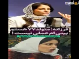 خجسته «بامداد خمار» بالاخره درباره چهره اش و مخصوصاً بینی اش توضیح داد!
