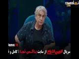 تیزر بازی انجمن اشباح