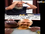 سکانس خنده دار طنز کمدی از برنامه خندوانه