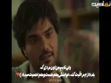 سریال بدنام|ادیت یلدا و اسماعیل