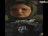 سریال بدنام | سکانس هدیه و یلدا