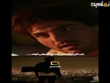 سریال بدنام | سکانس بیتا مظلوم