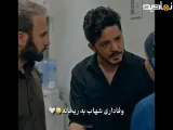 سریال کوری | سکانس وفاداری شهاب به ریحانه