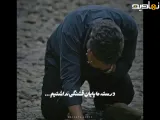 سریال کوری | سکانس مرگ شیدا