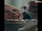 سکانسی از سریال کوری قسمت دوم