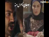 میکس عاشقانه سوجان| عشق سهراب به سوجان| سوجان ناموس منه