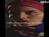 سریال سوجان سکانس عاشقانه