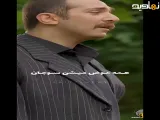 سریال سوجان|سکانس عوض شدی قربان