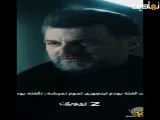 بهت گفته بودم اینجوری تموم نمیشه سکانس شغال