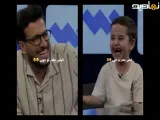 خنده های باحال پسربچه در برنامه امیرحسین قیاسی