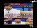 گریه و بغض سپند امیرسلیمانی در برنامه امیرحسین قیاسی