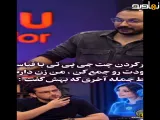 کل کل طنزآمیز امیرحسین قیاسی با هوش مصنوعی؛ وقتی چت جی پی تی قهر می کند