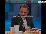 شفرونی فصل۲ | سکانس عمو رشید