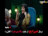 تیزر بازی انجمن اشباح (گیم شو) متین ستوده