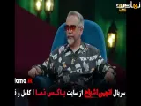 تیزر دانلود بازی انجمن اشباح محمدرضا علیمردانی