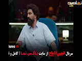تیزر دانلود بازی انجمن اشباح