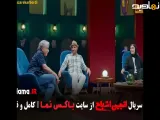 تیزر بازی انجمن اشباح قسمت ۱تا ۱۲