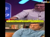 تفاوت استادیوم امجدیه و اسپاتیفای نیوکمپ به روایت اقای پیمان قاسم خانی در برنامه قیاسی