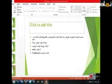 جلسه8برنامه نویسی