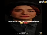 میکس عاشقانه سریال خداحافظ بچه و برتا | سریال | فیلم | جدید