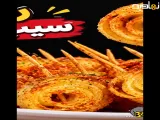 توضیحات کپشن |فقط با یه سیب زمینی، این اسنک ترد و یا رول سیب زمینی ترد و اعتیادآور رو درست کن!