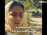 سریال بامداد خُمار فصل ۲ | مظلومیت خجسته :)