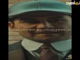 سریال بامداد خُمار سکانس منصور مرد شجاع