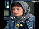 اون دوستم که میگی من آزادی ندارم | طنز | سریال کوری جدید | میکس | فیلم | کلیپ | معرفی سریال