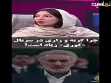 مصاحبه حدیث میرامینی بازیکر سریال کوری | میکس | فیلم | کلیپ | معرفی سریال
