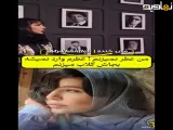 بازیگر_«بامداد_خمار»__عطر_نمی زنم؛_عطرم_وارد_نمی شود!.mp4