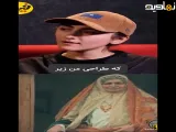 چادرهای توری «بامداد خمار» ؛ ایده ای که از دل عکس های قاجاری بیرون آمد ..