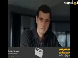 سریال وحشی قسمت 29 (دوبله فارسی)