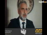 سریال وحشی قسمت 30 (دوبله فارسی)