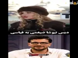 دیس سنگین نیوشا ضیغمی به امیرحسین قیاسی!.mp4