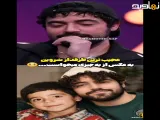 برشی از برنامه قیاسی با حضور شروین حاجی پور| درخواست عجیب یک طرفدار