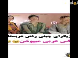 بازیگران چینی رفتن عربستان لباس عربی میپوشن | دلربا | سریال | میکس | جدید | معرفی | کلیپ طنز