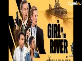 فیلم دختری در رودخانه The Girl in the River 2026 با دوبله فارسی