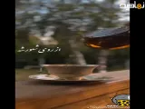کلیپ انگیزشی یادبگیرم لطف کسی رو به حساب وظیفه اش نزاریم