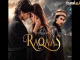سریال پاکستانی رقاص قسمت ۱ با زیرنویس فارسی|۲۰۲۶