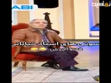 سکانس خنده دار طنز کمدی از بهترین برنامه تلویزیونی دورهمی قسمت ۲