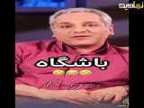 سکانس خنده دار طنز کمدی از بهترین برنامه تلویزیونی دورهمی