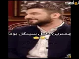 سکانس خنده دار طنز از بهترین برنامه های تلویزیونی