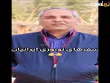 سکانس خنده دار طنز از بهترین برنامه تلویزیونی