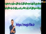 سورس کد برنامه کتاب لبخند بزن با بیسیک فور اندروید B4A