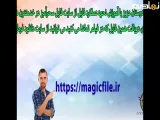 سورس کد برنامه کتاب آشپزی با بیسیک فور اندروید B4A