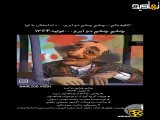 نوستالژی دهه شصتی برنامه کودک دهه ۶۰