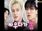 برنامه Salon Drip با حضور Wooyoung و San اعضای گروه Ateez زیرنویس فارسی