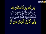 موزیک رپ انگار دنیا دستمه وقتی دستاتو میگیرم همه فرداهامو با تو میبینم - فیلو