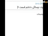 اموزش نحوه ثبت نام در کانال نماشا و انتشار ویدیو در کانال نماشا. پارسا خورسی. معروف به عمو پارسا